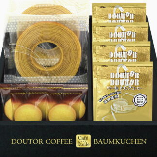 【ラッピング無料】Caf? ?toile ドトールコーヒー ＆ バウムクーヘンセット HRDB-20 プレーンクッキー ドトールドリップコーヒー ミルクバウムクーヘン