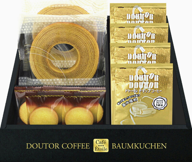 【ラッピング無料】Caf? ?toile ドトールコーヒー ＆ バウムクーヘンセット HRDB-20 プレーンクッキー ドトールドリップコーヒー ミルクバウムクーヘン