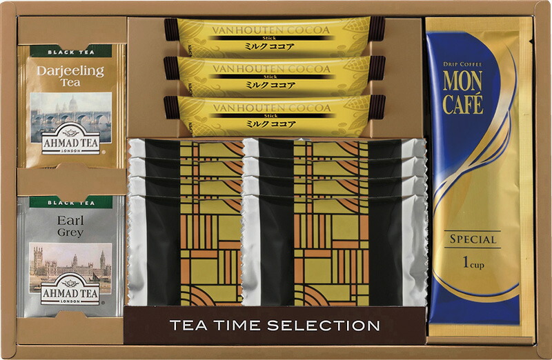 【ラッピング無料】モンカフェ クッキータイムセット MWBO ワッフルクッキー メープル バンホーテン ミルクココア ドリップコーヒー スペシャルブレンド アーマッドティー