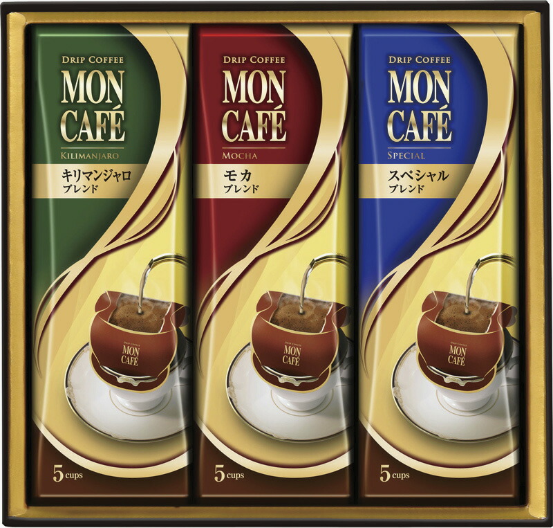 【ラッピング無料】モンカフェ ドリップコーヒー詰合せ MCQ-20 スペシャルブレンド モカブレンド キリマンジャロブレンド
