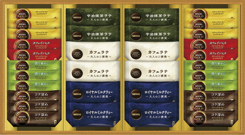 【ラッピング無料】ネスカフェ ゴールドブレンド プレミアムスティックコーヒーセット N20-GK