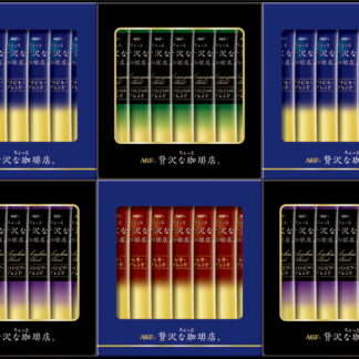【ラッピング無料】AGF ちょっと贅沢な珈琲店 スティックブラックギフト ZST-20V ブラジルブレンド コロンビアブレンド キリマンジャロブレンド モカブレンド