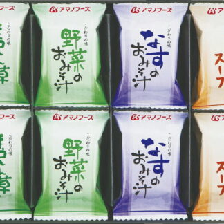 【ラッピング無料】アマノフーズ 味わいづくしギフト M-200A ほうれん草の おみそ汁 野菜の おみそ汁 なすの おみそ汁 たまごスープ