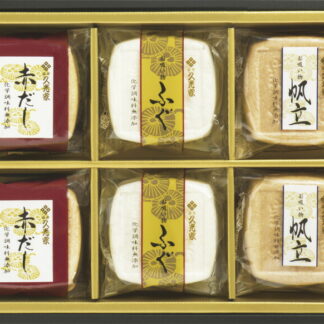 【ラッピング無料】久光家 お吸物詰合せ KF-20 レビュー キャンペーン