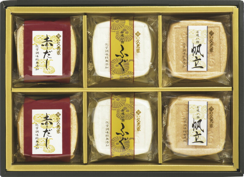 【ラッピング無料】久光家 お吸物詰合せ KF-20 レビュー キャンペーン