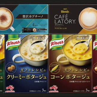 【ラッピング無料】味の素レシピ クノールスープ ＆ コーヒーギフト KGC-20T カップスープ ブレンディカフェラトリースティックプレミアム