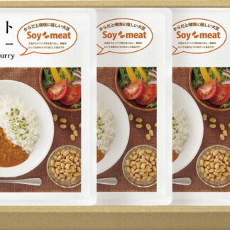 【ラッピング無料】大豆ミート･キーマカレーセット DM-520 大豆ミートキーマカレー