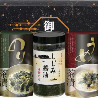 【ラッピング無料】有明海産 ＆ しじみ醤油味付のり･お茶漬け詰合せ LLS-20 有明海産 味付のり うめ茶漬 のり茶漬