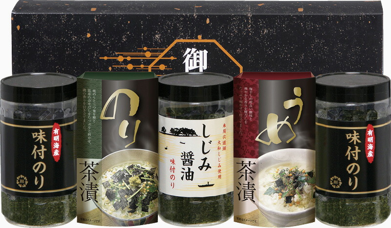 【ラッピング無料】有明海産 ＆ しじみ醤油味付のり･お茶漬け詰合せ LLS-20 有明海産 味付のり うめ茶漬 のり茶漬