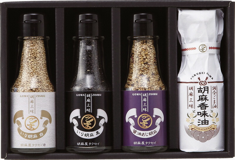 【ラッピング無料】ごま屋匠成 胡麻三昧 RE-20NC 胡麻香味油 いり胡麻 醤油あじ胡麻