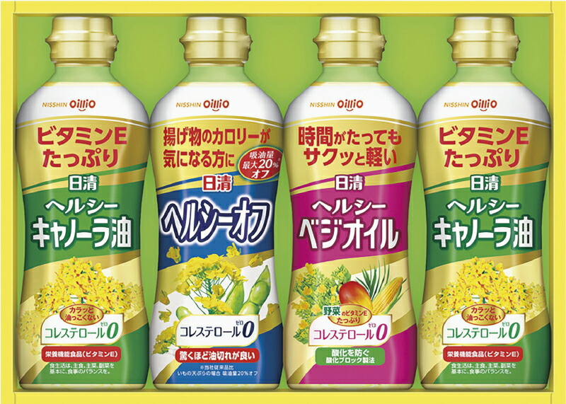 【ラッピング無料】日清オイリオ ヘルシーオイルギフト OP-20N ヘルシーキャノーラ油 ヘルシーオフ ヘルシーベジオイル