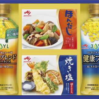 【ラッピング無料】味の素 バラエティ調味料ギフト LAK-20T キャノーラ油健康プラス キャノーラ油＆コーン油健康ブレンドライトバランス 瀬戸のほんじお焼き塩 ほんだし