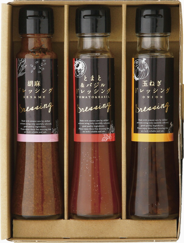 【ラッピング無料】オクルヤ 小豆島うまれ 彩りドレッシングセット DS-3 胡麻 玉ねぎ とまと バジル