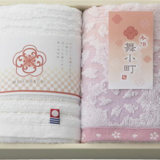 【ラッピング無料】国産 今治製タオル 舞小町さくら フェイスタオル 2P HS1920 綿100% 日本製