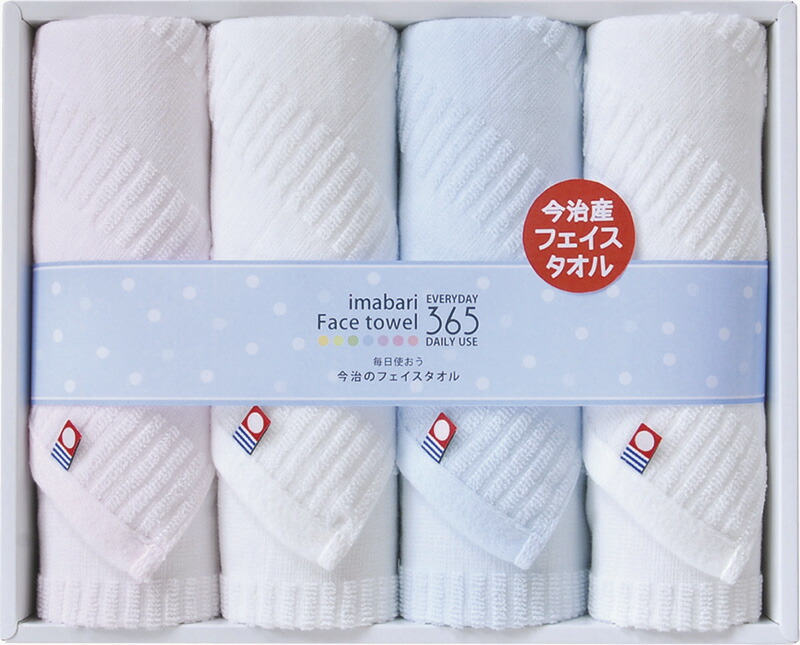 【ラッピング無料】国産 今治365 フェイスタオル 4P TQS2003214 綿100% 日本製