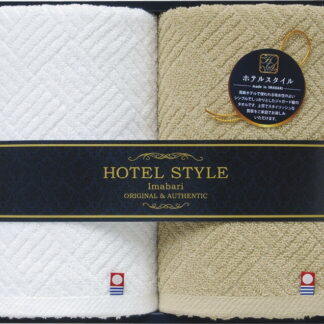 【ラッピング無料】国産 今治ホテルスタイル フェイスタオル 2P TQS2007712 綿100% 日本製