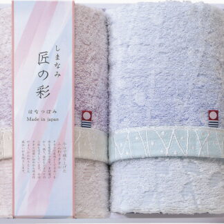 【ラッピング無料】国産 しまなみ匠の彩 花つぼみ フェイスタオル 2P IHT-2001 綿100% 日本製