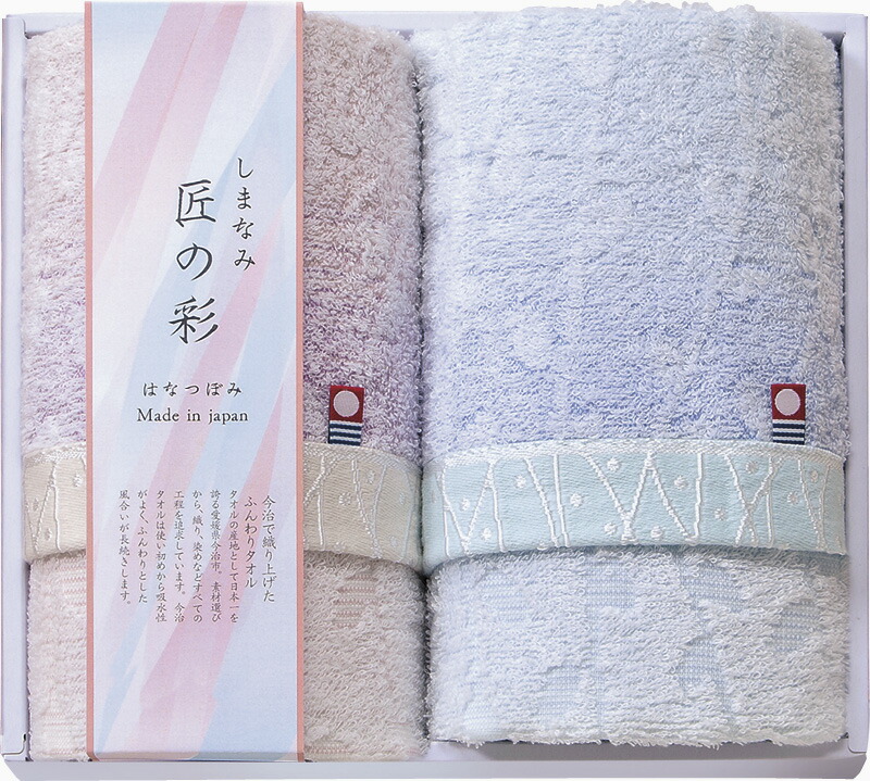 【ラッピング無料】国産 しまなみ匠の彩 花つぼみ フェイスタオル 2P IHT-2001 綿100% 日本製
