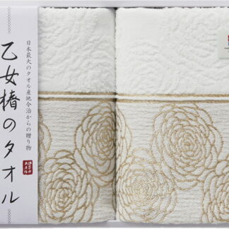 【ラッピング無料】国産 今治タオル 乙女椿のタオル フェイスタオル 2P IM2020N 日本製