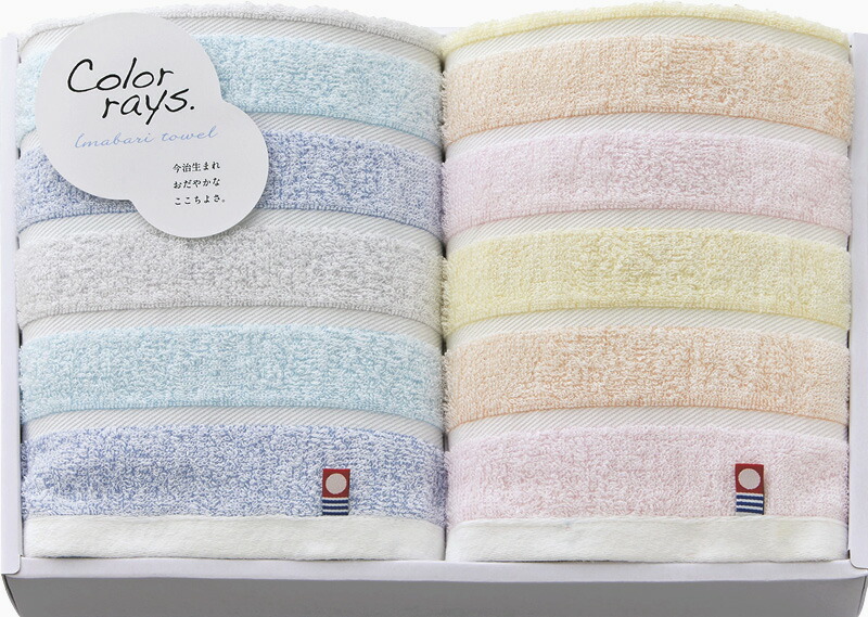 【ラッピング無料】国産 今治 カラーレイズ フェイスタオル 2P C-20200 綿100% 日本製