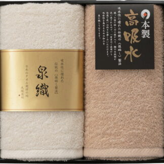 【ラッピング無料】国産 泉織 極吸水フェイスタオル 2P(高吸水プレミアム) KM-1920 綿100% 日本製