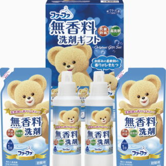 【ラッピング無料】ファーファギフトセット FAG-20 液体洗剤無香料 詰替用