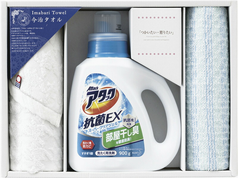 【ラッピング無料】つかいたい贈りたい 今治製タオル･アタックジェルセット LAN-2006B フェイスタオル 泡立ちボディタオル アタック抗菌EXスーパークリアジェル