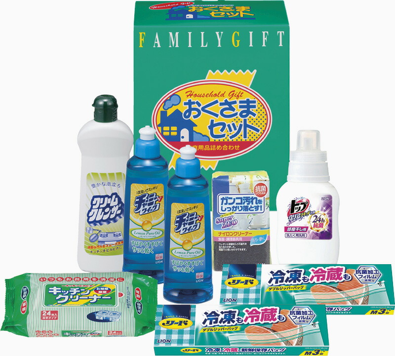 【ラッピング無料】洗剤おくさまセット KOA-20T5 ライオン チャーミーVクイック リード 新鮮保存バッグ クリームクレンザー ライオン トップクリアリキッド抗菌 キッチン除菌クリーナー 抗菌ナイロンクリーナー