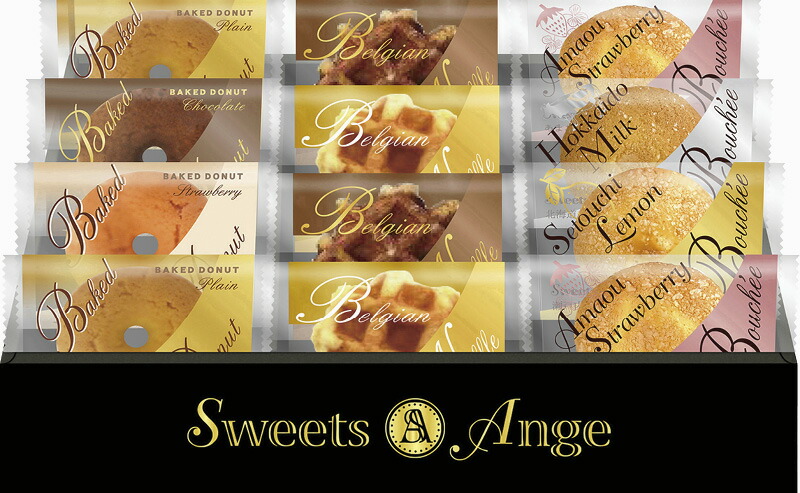 【ラッピング無料】スイーツアンジュ 美食スイーツタイム HRAS-25 ベルギーワッフル ベイクドドーナツ ブッセ ベイクドドーナツ ブッセ