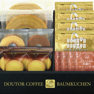 【ラッピング無料】Caf? ?toile ドトールコーヒー ＆ バウムクーヘンセット HRDB-25 プレーンクッキー ドトールドリップコーヒー セイロン紅茶ティーバッグ ミルクバウムクーヘン ミニバウムクーヘン