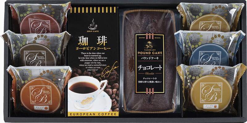 【ラッピング無料】スイートバスケット ケーキ･焼き菓子詰合せ CM-BE チョコレートケーキ コーヒー マドレーヌ