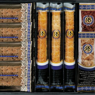 【ラッピング無料】ロイヤルスイートコレクション RR-25 チョコチップクッキー スクエアパイ ロングスティックパイ チョコクランチバー