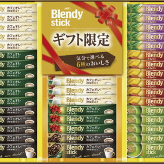 【ラッピング無料】AGF ブレンディ スティックカフェオレコレクション BST-25R カフェオレ深煎珈琲仕立て ココアオレ 抹茶オレ