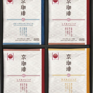 【ラッピング無料】小川珈琲 京珈琲 ドリップコーヒーギフト OCKX-25 こうみブレンドドリップコーヒー