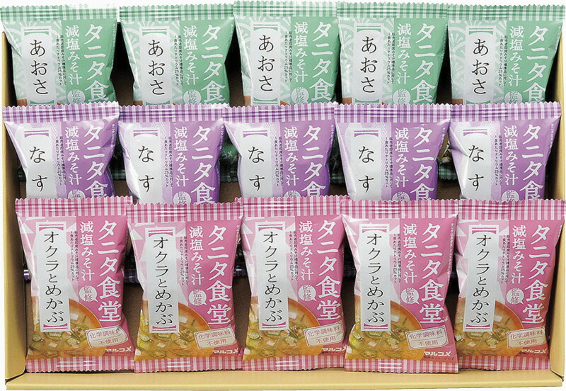 【ラッピング無料】タニタ食堂監修減塩みそ汁詰合せ TFD-25 レビュー