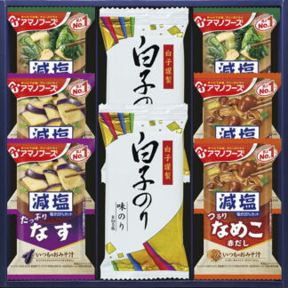 【ラッピング無料】アマノフーズ ＆ 白子のり詰合せ H-25A 白子味のり アマノフーズ 減塩いつもの おみそ汁