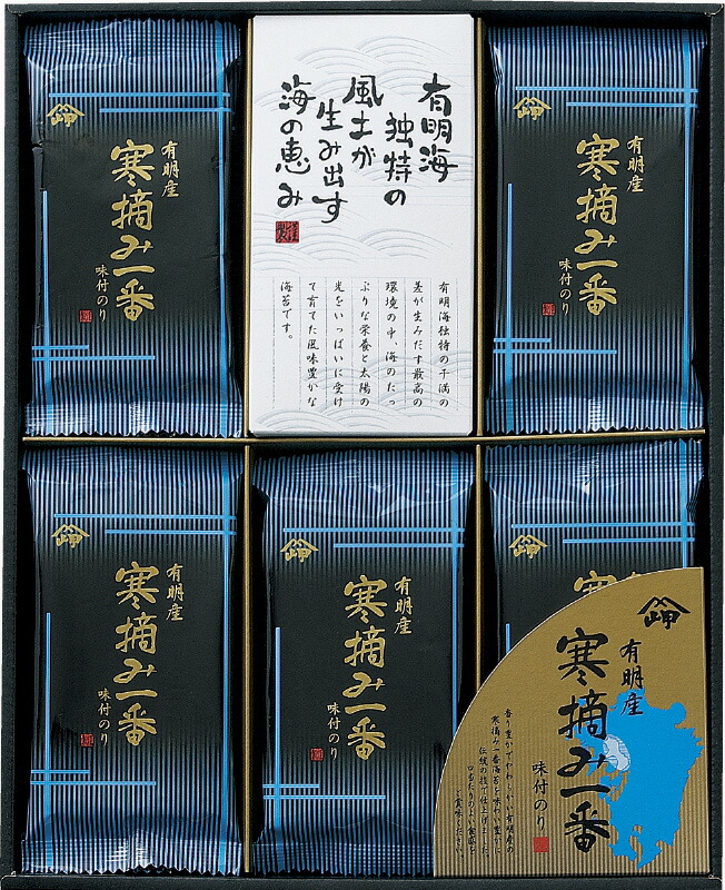 【ラッピング無料】岬 有明産寒摘み一番味付のり MK-25 味付け海苔