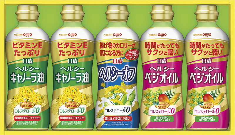 【ラッピング無料】日清オイリオ ヘルシーオイルギフト OP-25N ヘルシーキャノーラ油 ヘルシーベジオイル ヘルシーオフ