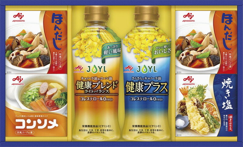 【ラッピング無料】味の素 バラエティ調味料ギフト LAK-25T ほんだし キャノーラ油＆コーン油健康ブレンドライトバランス キャノーラ油健康プラス 瀬戸のほんじお焼き塩 コンソメ顆粒タイプ