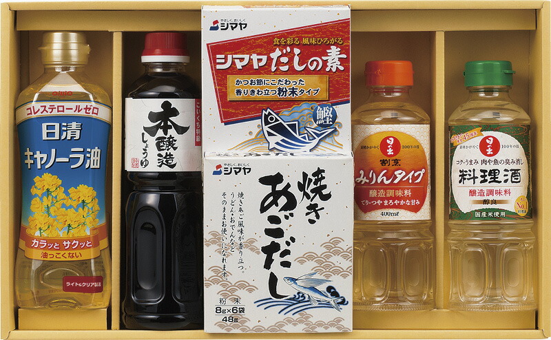 【ラッピング無料】和風調味料セット WAS-25 サンビシ本醸造しょうゆ 日の出料理酒 日の出割烹みりんタイプ 日清 キャノーラ油 シマヤだしの素粉末 シマヤ焼きあごだし