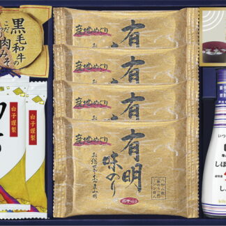 【ラッピング無料】白子味のり ＆ キッコーマン T-25 有明味のり 生しょうゆ 磯じまん黒毛和牛の肉みそ お吸いもの松茸風味