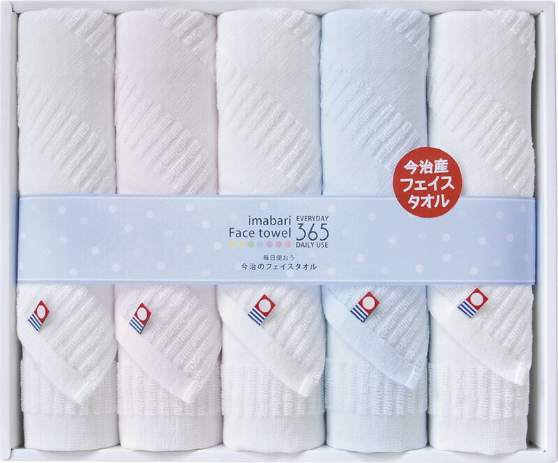 【ラッピング無料】国産 今治365 フェイスタオル 5P TQS2503215 綿100% 日本製