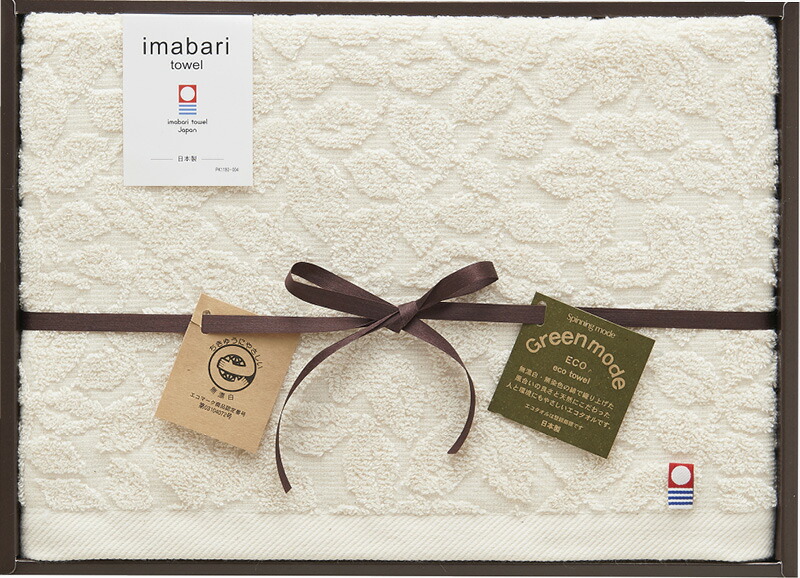【ラッピング無料】国産 今治タオル グリーンモード エコジャガードバスタオル GMT02701M 綿100% 日本製
