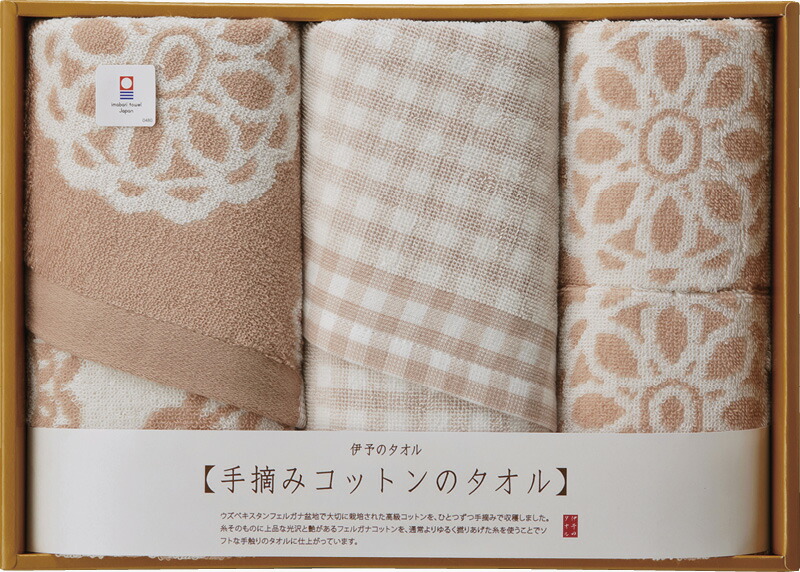 【ラッピング無料】国産 今治タオル 手摘みコットン フェイスタオル 2P ＆ ウォッシュタオル 2P IM2502N 綿100% 日本製