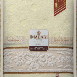 【ラッピング無料】国産 今治ブランド こだわりの逸品 ふわ織 スマートバスタオル ３３２５ 綿100% 日本製