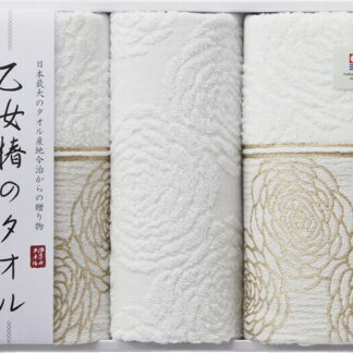 【ラッピング無料】国産 今治タオル 乙女椿のタオル フェイスタオル 2P ＆ ウォッシュタオル IM2520N 綿100% 日本製