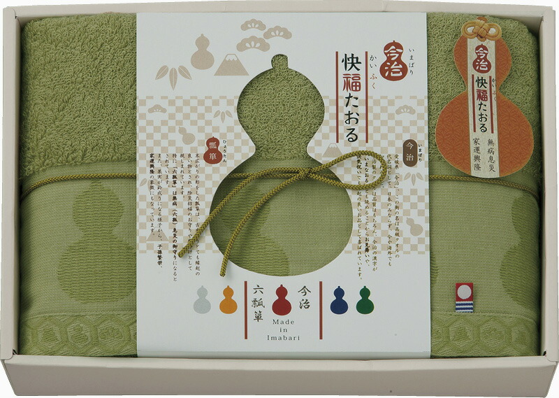 【ラッピング無料】国産 今治製タオル 快福たおる バスタオル KF3025 綿100% 日本製