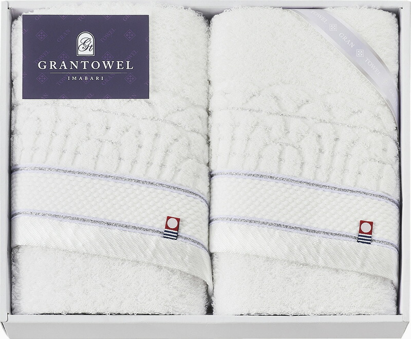 【ラッピング無料】国産 グランタオル今治 ホテルタイプフェイスタオル 2P IGT41250 綿100% 日本製