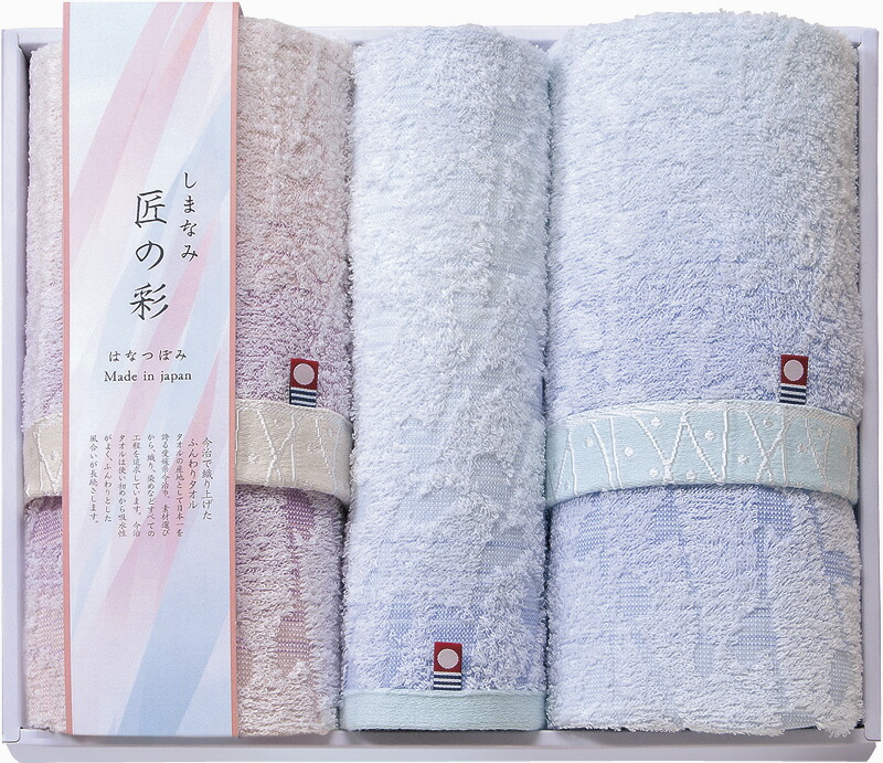 【ラッピング無料】国産 しまなみ匠の彩 花つぼみ フェイスタオル 2P･ウォッシュタオル IHT-2501 綿100% 日本製