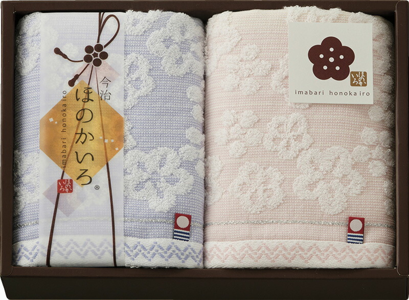 【ラッピング無料】国産 ほのかいろ フェイスタオル 2P UM2325 綿100% 日本製